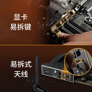 ASUS 华硕 TUF GAMING B760M-PLUS WIFI II 重炮手二代 M-ATX主板（INTEL LGA1700、B760）