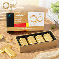 欧淬恩小金砖90%纯度omega3欧米伽3深海鱼油胶囊epa中老年成人dha