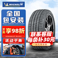 MICHELIN 米其林 轮胎 Primacy 3ST浩悦 235/55R18 100V原配东南DX7智跑哈佛