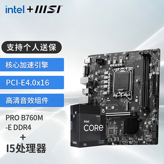 MSI 微星 B660M BOMBER DDR4 主板+Intel i5-12400F CPU处理器