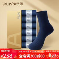 AUN爱优恩男袜子中筒秋冬款总裁袜男士防臭商务棉袜黑色总裁CEO礼盒 四季透气款-3黑3藏蓝 均码