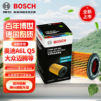 BOSCH 博世 長效機油濾芯機濾清器格0561適配奧迪A6L/A3/Q5/TT大眾邁騰途觀等