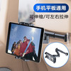 铂呐苓车载平板支架 后排ipad手机支架汽车座椅后座伸缩手机支架 车载后排支架【黑色】-可折叠