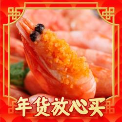 美加佳 大号头籽北极甜虾1.5kg 规格80/100 头籽率80%