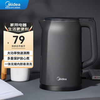 Midea 美的 电热水壶1.7L家用大容量304不锈钢内胆双层防烫开水壶自动智能断电烧水壶 MK-S17H43