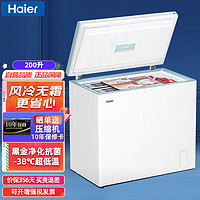 海尔海尔（Haier）冰柜家用200升大容量 风冷无霜冷藏冷冻转换卧式冷柜 一级能效雪柜BC/BD-200WGHEWM 【-】200升风冷无霜