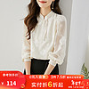 梵希蔓盘扣新中式上衣女长袖微透肤透气清爽提花雪纺衫2023年春款 V8095 杏色 S