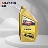 蓝星(BLUESTAR）汽车用品全合成机油润滑油 SN级 5W-30 1L装 全合成 SN5W-30 1L装
