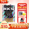 HKS日本0W-25高性能全合成尊享版系列汽车发动机润滑油0W-25 0W-25 4升