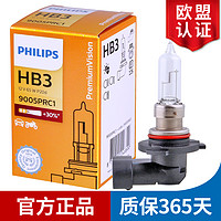 PHILIPS飞利浦卤素大灯汽车灯泡 HB3（12V 60W 单支）