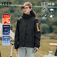 Jeep 吉普 男女款三合一两件套保暖冲锋外套