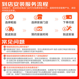 玛吉斯（MAXXIS）轮胎/汽车轮胎 245/40ZR19 98Y VS5 适配捷豹F-TYPE