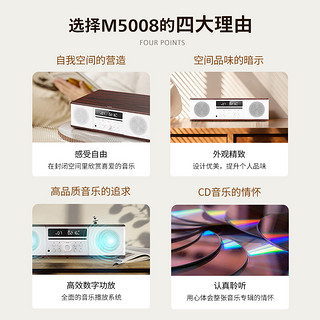 飞利浦CD播放机M5008一体机蓝牙音箱迷你音响收音机木质桌面CD器