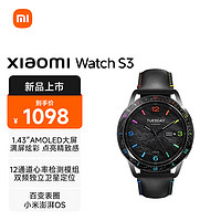 MI）Xiaomi Watch S3 黑色+Xiaomi Watch 表圈表带 黑彩虹