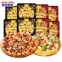 慕玛星厨 披萨多片组合超级和牛+牛肉BBQ170g各4盒 比萨早餐空气炸锅食材