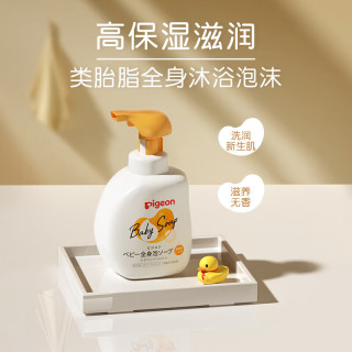 贝亲 婴幼儿洗发沐浴二合一 滋润型新生儿洗发水沐浴露 500ml