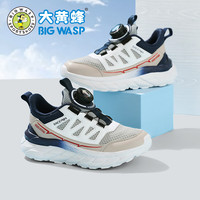 大黄蜂 BIG WASP童鞋男童春季透气休闲运动鞋儿童跑步鞋子 D112411007灰深蓝38
