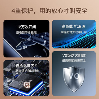 ORVIBO 欧瑞博 智能开关