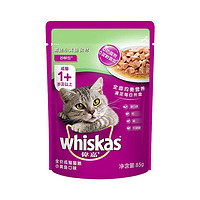 whiskas 伟嘉 成猫妙鲜包猫咪补水鲜封湿粮营养幼猫零食罐头主食
