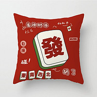 XiangCai 香彩 麻将发财靠垫 红底發 40X40cm双面图案枕套（无芯）DP32229