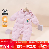 贝贝怡婴儿羽绒服冬季女童连体衣加厚保暖哈衣男宝宝爬服 桃粉 80cm(身高73-80CM)