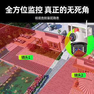 霸天安双画面监控无线摄像头家用室外高清4g监控器360度无死角带夜视全景语音手机远程自动旋转家庭户外 【WIFI三摄续航版】10倍变焦+128G