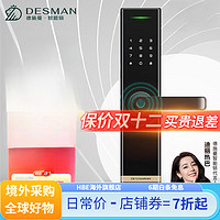 德施曼（DESMAN）门锁V5P指纹锁防盗门锁入户门锁 E180高端黑