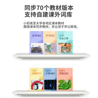 OBOOK 国文 EC02便携电子英语单词机墨水屏 远峰蓝-二代单词卡