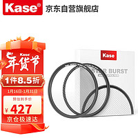 卡色（Kase）金刚狼 八线磁吸可调短线星芒镜 星光磁吸滤镜 磁吸安装 迅速便捷 高清成像 82mm 【八线星芒镜 】82mm