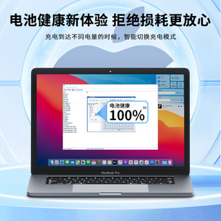  Biaze/毕亚兹 PD96W 苹果电脑充电器 USB-C笔记本PD96W Type-C电源适配器线头
