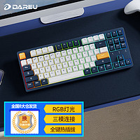 达尔优（dareu）EK87机械键盘 三模无线键盘 客制化热插拔键盘电竞游戏键盘 有线2.4G蓝牙87键 藏青蓝-梦遇轴 EK87藏青蓝-梦遇轴