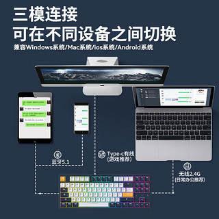 达尔优（dareu）EK87机械键盘 三模无线键盘 客制化热插拔键盘电竞游戏键盘 有线2.4G蓝牙87键 藏青蓝-梦遇轴 EK87藏青蓝-梦遇轴