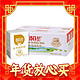 春节年货礼盒、爆卖年货：BONUS 百菲酪 3.8g蛋白 水牛纯奶 200ml*10盒
