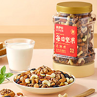 LYFEN 来伊份 每日坚果罐装500g