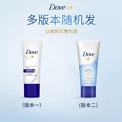 Dove 多芬 滋养保湿沐浴露滋养洗发乳洁面套装1000+700+30g