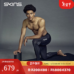 SKINS 思金斯 S3 T&R 男士旅行恢复长裤 中度压缩裤 运动恢复跑步健身裤紧身裤 黑 S