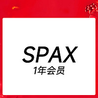 LEDONG 杰森 椭圆机SPAX实景运动