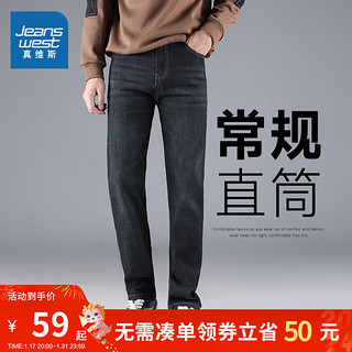 JEANSWEST 真维斯 男装潮流休闲舒适加绒保暖直筒牛仔长裤LY B款黑蓝色2590（常规款） 33