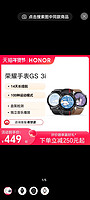 HONOR 荣耀 MagicWatch 2 智能手表 46mm（血氧、GPS、NFC、扬声器、温度计）