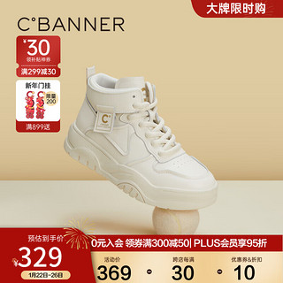 C.BANNER 千百度 厚底高帮女鞋冬潮酷运动鞋黑白鞋时尚休闲鞋增高 米色 39