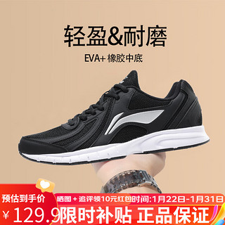 LI-NING 李宁 跑步鞋男运动鞋休闲鞋2023秋冬季新款经典轻便耐磨防滑舒适缓震 -黑红 39