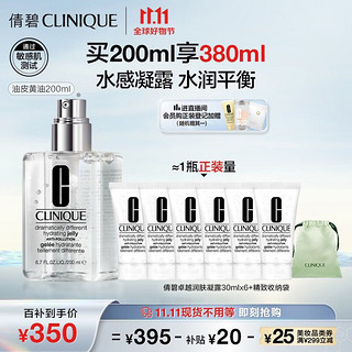 移动端、京东百亿补贴：CLINIQUE 倩碧 油皮黄油200ml