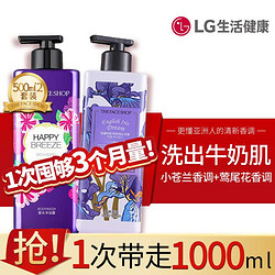 THE FACE SHOP 菲诗小铺 逅邂爱丽丝梦香水沐浴露持久留香女男沐浴乳液身体乳保湿