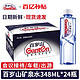 Ganten 百岁山 矿泉水348ml*24瓶整箱纯净饮用水偏硅酸