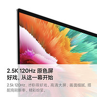 Xiaomi 小米 RedmiBook Pro 14 12代英特尔酷睿i5-12500H 2.5K120Hz高性能轻薄本笔记本电脑