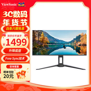 ViewSonic 优派 VX3418-2K-HD 34英寸 IPS FreeSync 显示器 (3440×1440、75Hz)