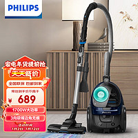 飞利浦（PHILIPS）吸尘器 第七代飓风离尘技术 1700w强力马达 卧式手持大功率 FC9573