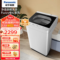 Panasonic 松下 波轮洗衣机全自动10公斤 XQB100-Q17CR