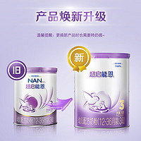 Nestlé 雀巢 超啟能恩3段760gX2罐+hape廚房玩具