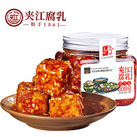 夹江 豆腐乳 香辣腐乳300g